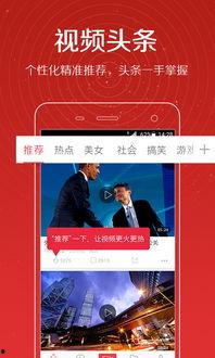 高招a爆料视频,内幕曝光,带你走进真实招生现场 第2张 高招a爆料视频,内幕曝光,带你走进真实招生现场 第2张