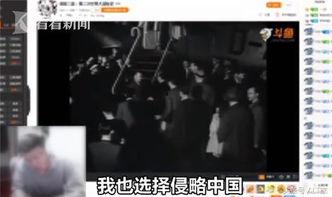 爆料泗阳主播事件视频,视频曝光背后的真相与争议 第3张 爆料泗阳主播事件视频,视频曝光背后的真相与争议 第3张