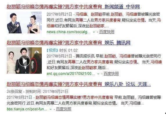 低调最新爆料,娱乐圈最新爆料背后的惊人真相