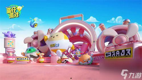 蛋仔派对最新爆料熊出没,熊出没主题狂欢，欢乐无限！  第1张