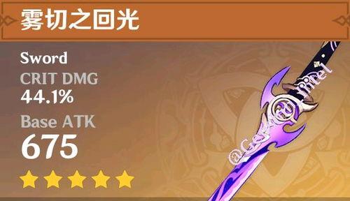 原神最新爆料多少钱,万元豪华大礼等你来拿! 第1张 原神最新爆料多少钱,万元豪华大礼等你来拿! 第1张