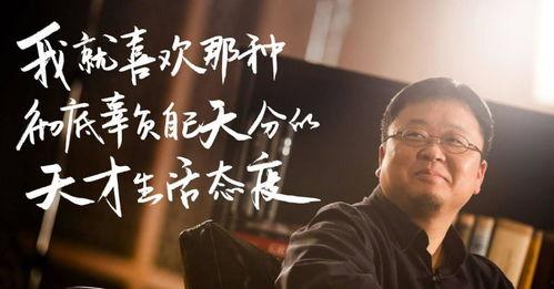 罗永浩爆料父亲视频播放,揭秘老罗背后的故事