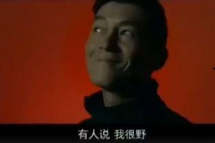 罗永浩爆料父亲视频播放,揭秘老罗背后的故事  第3张