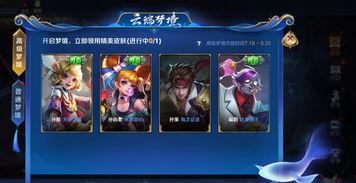 40多款皮肤爆料视频,视觉盛宴与神秘揭晓 第1张 40多款皮肤爆料视频,视觉盛宴与神秘揭晓 第1张