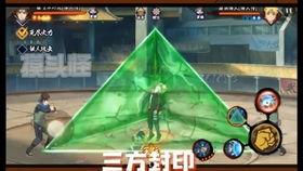 火影高招a最新爆料 第2张 火影高招a最新爆料 第2张