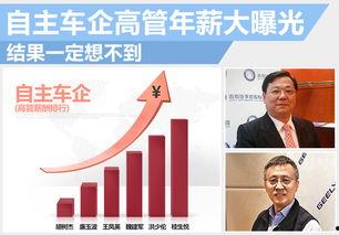 奶企高管爆料新闻最新消息,揭秘行业黑幕与未来发展趋势 第1张 奶企高管爆料新闻最新消息,揭秘行业黑幕与未来发展趋势 第1张