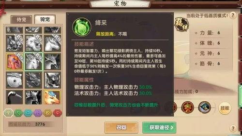 须弥活动爆料攻略最新,解锁神秘秘境,畅享奇幻冒险之旅 第1张 须弥活动爆料攻略最新,解锁神秘秘境,畅享奇幻冒险之旅 第1张