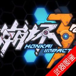 崩坏3最新武器爆料图鉴,神秘力量觉醒,战斗格局再掀风云! 第2张 崩坏3最新武器爆料图鉴,神秘力量觉醒,战斗格局再掀风云! 第2张