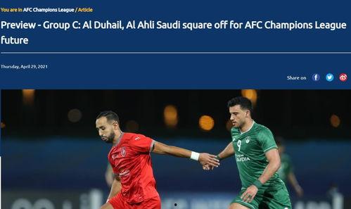 最新足球每日赛前爆料,揭秘足坛最新赛前爆料,悬念重重赛事即将开战! 第3张 最新足球每日赛前爆料,揭秘足坛最新赛前爆料,悬念重重赛事即将开战! 第3张