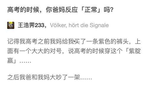 娱乐爆料怎么写文章,幕后真相大起底 第1张 娱乐爆料怎么写文章,幕后真相大起底 第1张