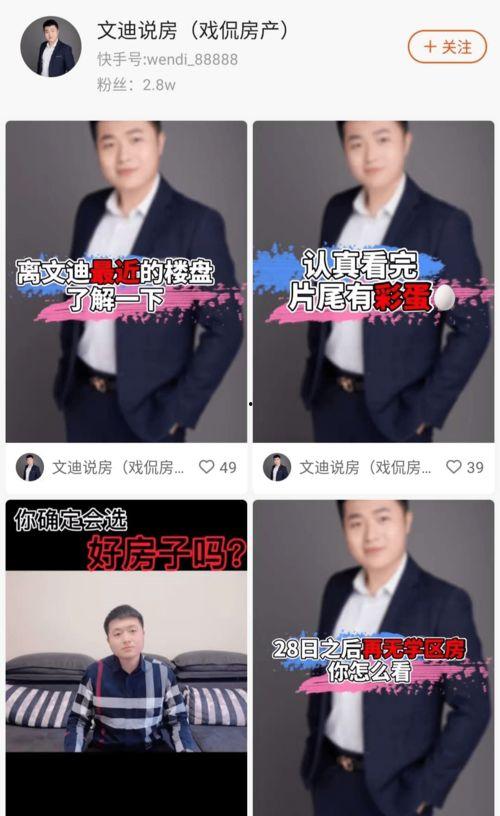 长春媒体圈最新爆料,揭秘背后惊人真相! 第1张 长春媒体圈最新爆料,揭秘背后惊人真相! 第1张