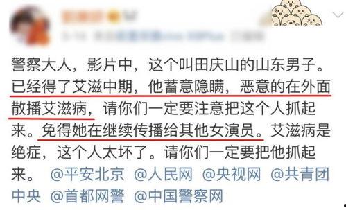 台湾女子爆料视频播放下载  第1张