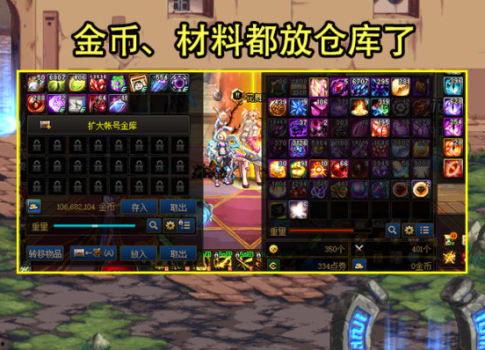 地下城先遣服最新爆料,神秘职业觉醒，全新副本等你探索！  第1张