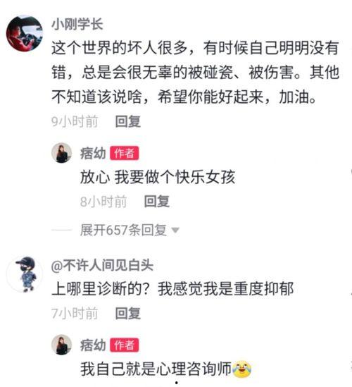 网红爆料不雅事件视频,真相与争议 第1张 网红爆料不雅事件视频,真相与争议 第1张