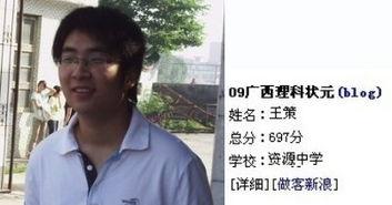 桂林新闻爆料找谁  第1张