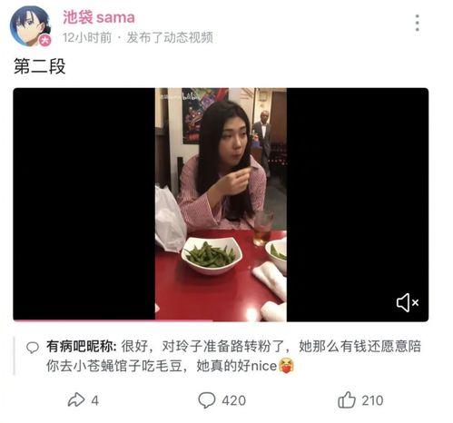网红爆料吃瓜王,揭秘“吃瓜王”背后的惊人真相 第3张 网红爆料吃瓜王,揭秘“吃瓜王”背后的惊人真相 第3张